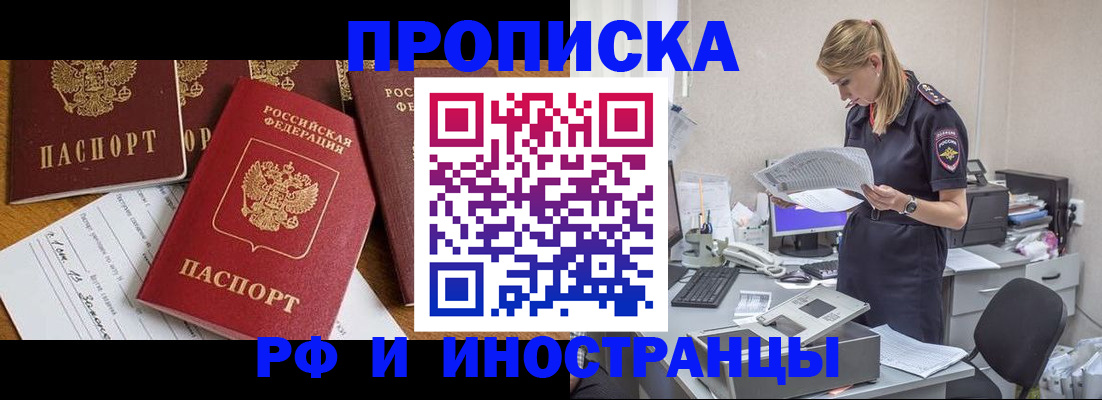временная регистрация 2025 в Костромской области