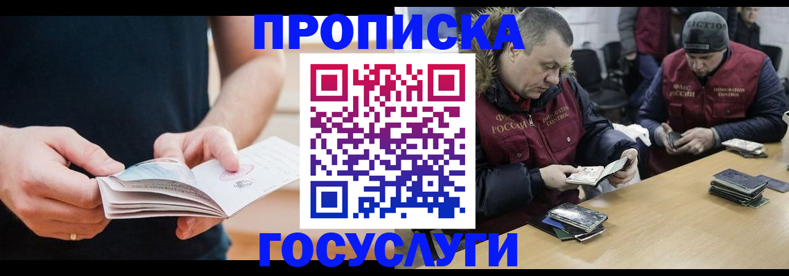 временная регистрация госуслуги в Костромской области