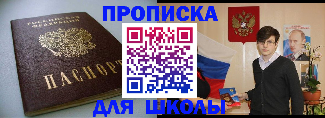 временная регистрация поиск в Костромской области